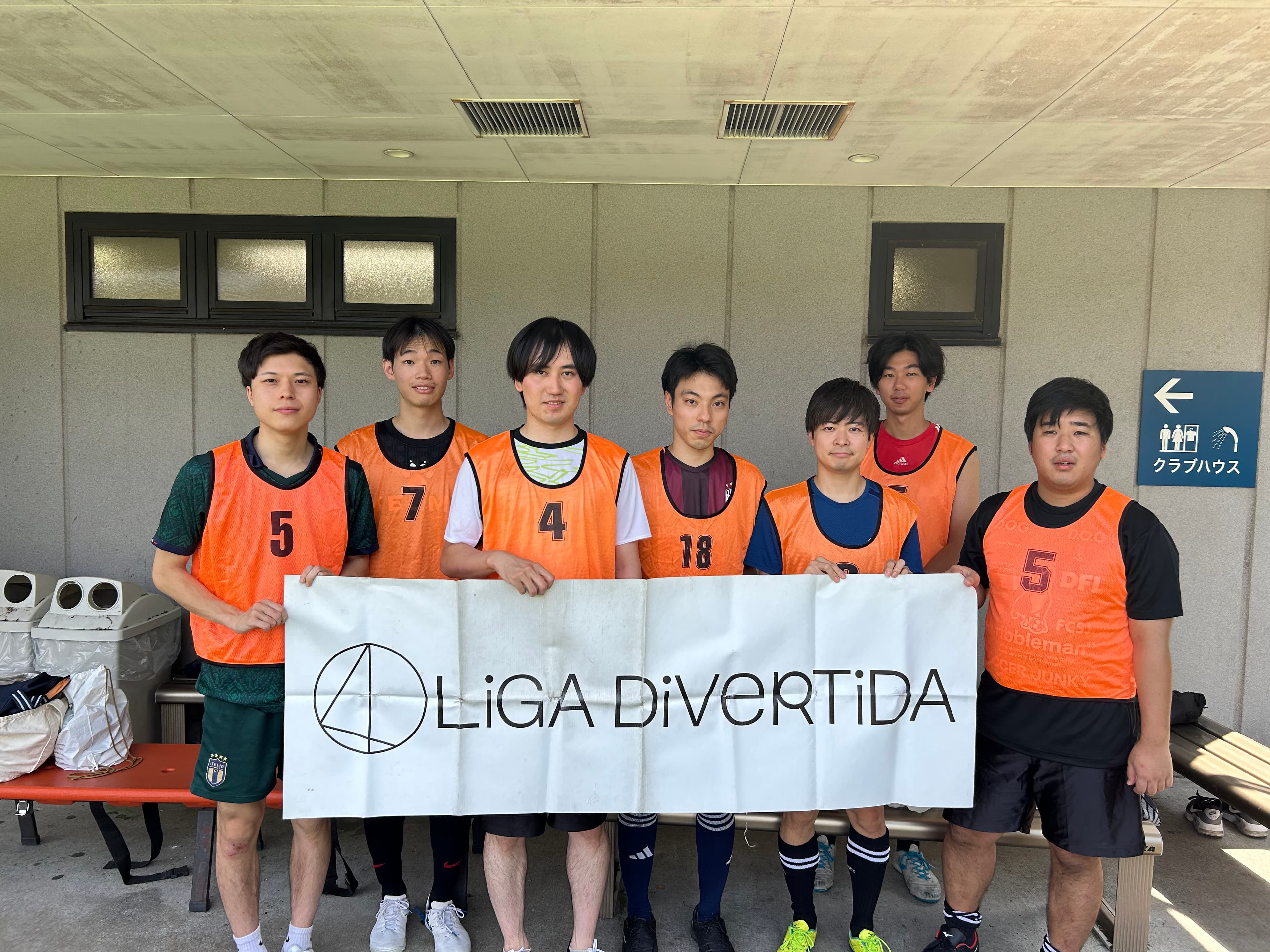 代々木ユナイテッド - 2025年8月23日 原宿 国立代々木競技場 フットサルコート フットサル