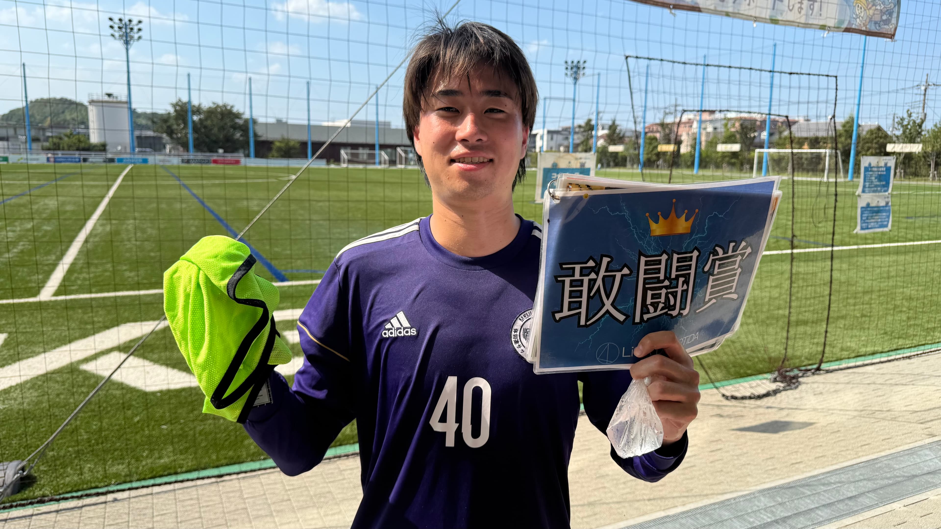 2025年8月30日 Anker フロンタウン生田 11人制サッカー 大会風景